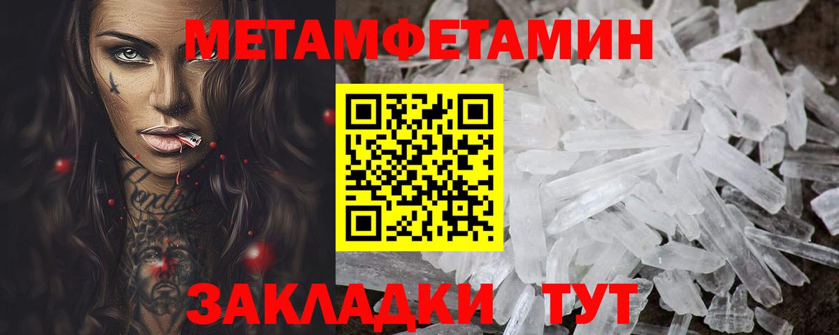 АМФ VHQ  АМФЕТАМИН  Amphetamine  Каспийск  Вход с VPN 