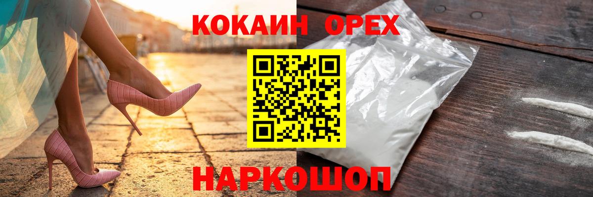 Каспийск  КОКАИН FishScale  купить   Вход с VPN  КОКАИН 98% 