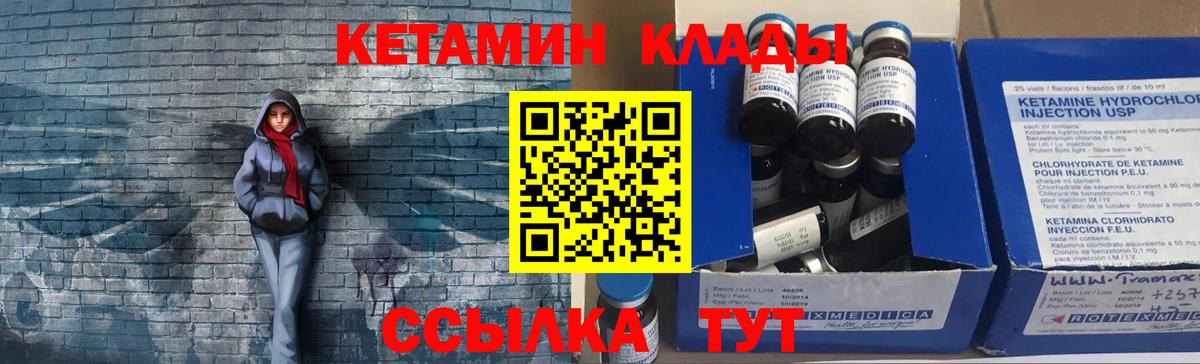 Каспийск  Кетамин ketamine  Вход с VPN  Кетамин ketamine 