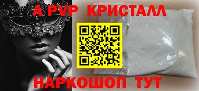 дистиллят марихуана Комсомольск-на-Амуре