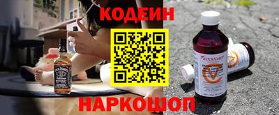бутик Конаково