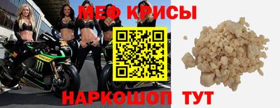 круглые Краснокаменск