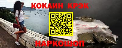 дистиллят марихуана Комсомольск-на-Амуре