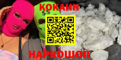 бутик Конаково