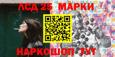 марки nbome Коммунар