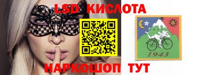 марки nbome Коммунар