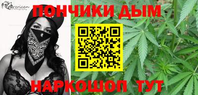 бутик Конаково