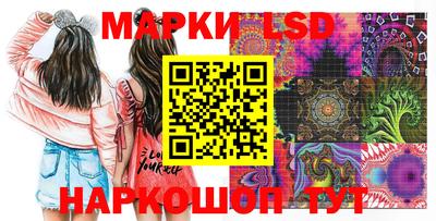 бутик Конаково