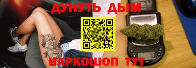 бутик Конаково