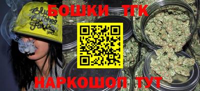 бутик Конаково