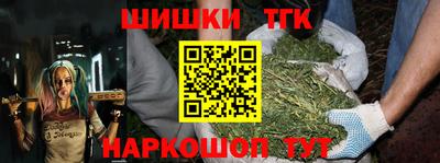 дистиллят марихуана Комсомольск-на-Амуре