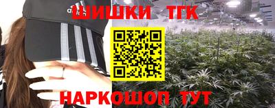 бутик Конаково