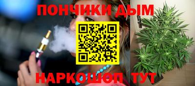 бутик Конаково