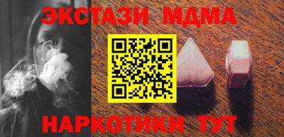 марки nbome Коммунар