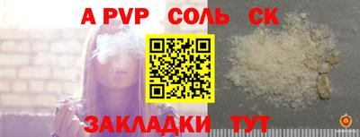 бутик Конаково