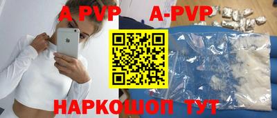 гашик Краснознаменск