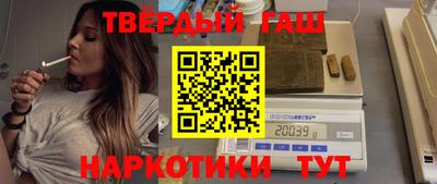 дистиллят марихуана Комсомольск-на-Амуре