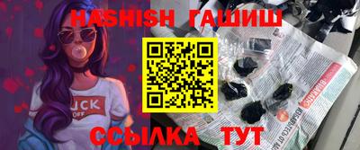 бутик Конаково