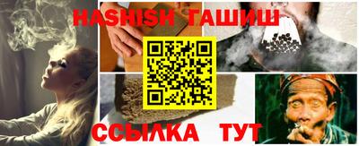 гашик Краснознаменск