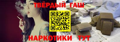 марки nbome Коммунар