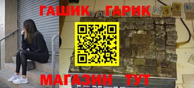 бутик Конаково