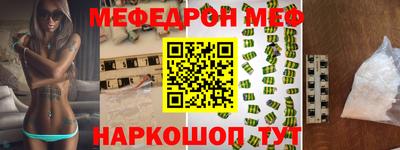 круглые Краснокаменск