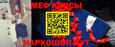 прущая мука Краснодар