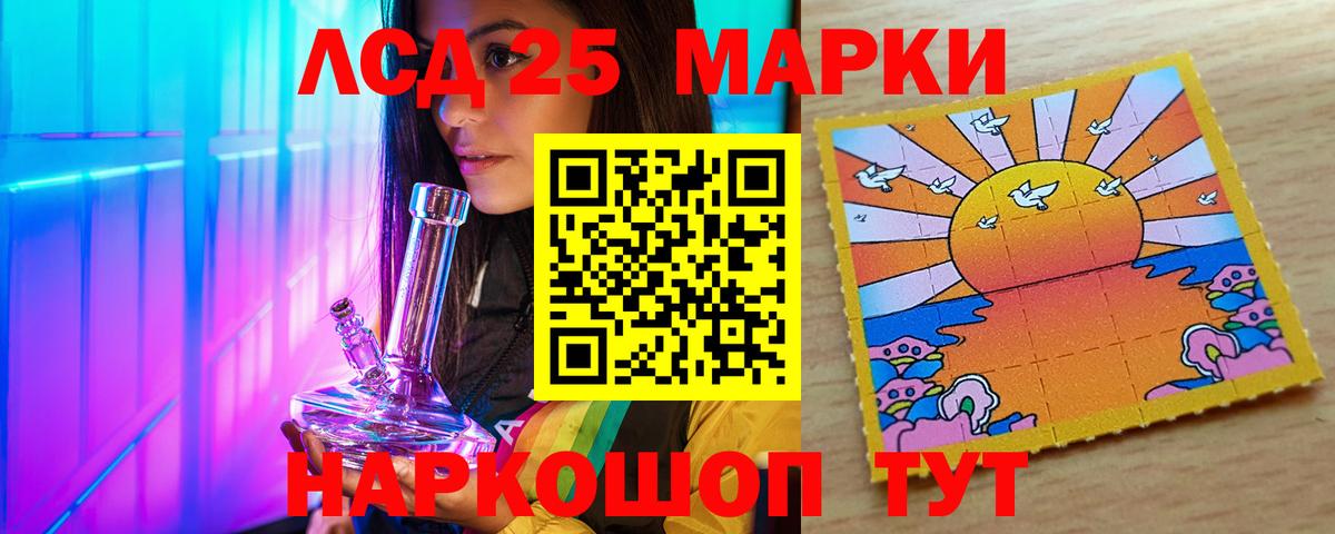 ЛСД экстази ecstasy Каспийск