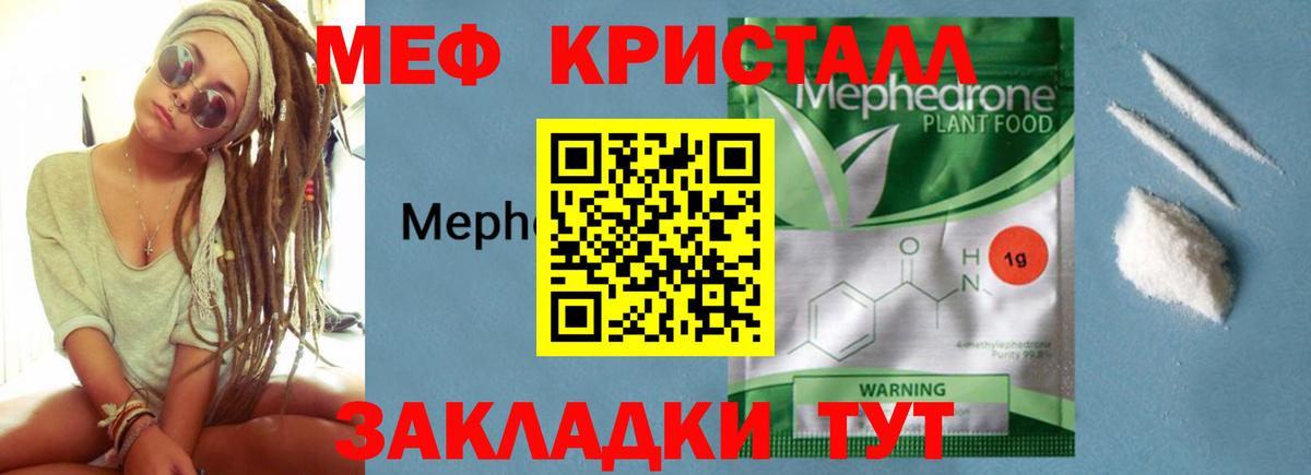 МЕФ мука  даркнет сайт  Каспийск  Меф  Вход с VPN  МЯУ-МЯУ мяу мяу  МЯУ-МЯУ 