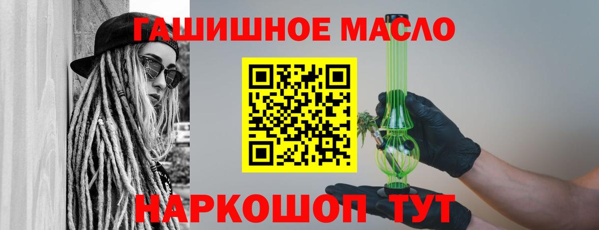 Дистиллят ТГК вейп с тгк  Дистиллят ТГК вейп с тгк  Каспийск  Вход с VPN 